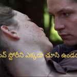 OTT Movie : తమ్ముడితో అలాంటి పని చేసే అమ్మాయి… దిమ్మతిరిగే లవ్ స్టోరీ