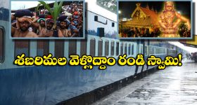 IFFI 2024 - Teja Sajja: ఫిలిం ఫెస్టివల్ లో ఊహించని పరిణామం.. షాక్ లో తేజా సజ్జ..!