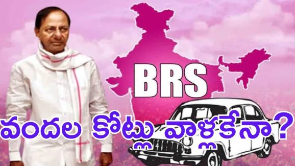 Brs Socialmedia: తిరగబడుతున్న BRS సోషల్ మీడియా? వాళ్లను మార్చాలంటూ..