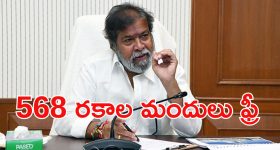 Nigeria Kids Death Sentence: 29 మంది పిల్లలకు ఉరిశిక్ష?.. జైల్లో ఆహారం ఇవ్వకుండా వేధింపులు..