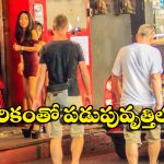 Tokyo: పెరుగుతున్న పేదరికం, డబ్బు కోసం ఆ పని చేస్తున్న యువతులు!