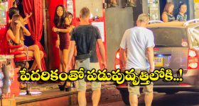 Weight Loss: అధిక బరువుతో ఇబ్బంది పడుతున్నారా ? ఇలా చేస్తే.. 30 రోజుల్లోనే వెయిట్ లాస్