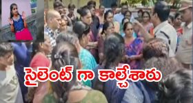 Vishaka woman death : ఆటోలో తీసుకెళ్లారు, పెట్రోల్ తో దహనం చేశారు.. అన్నావదినల మాస్టర్ ప్లాన్..