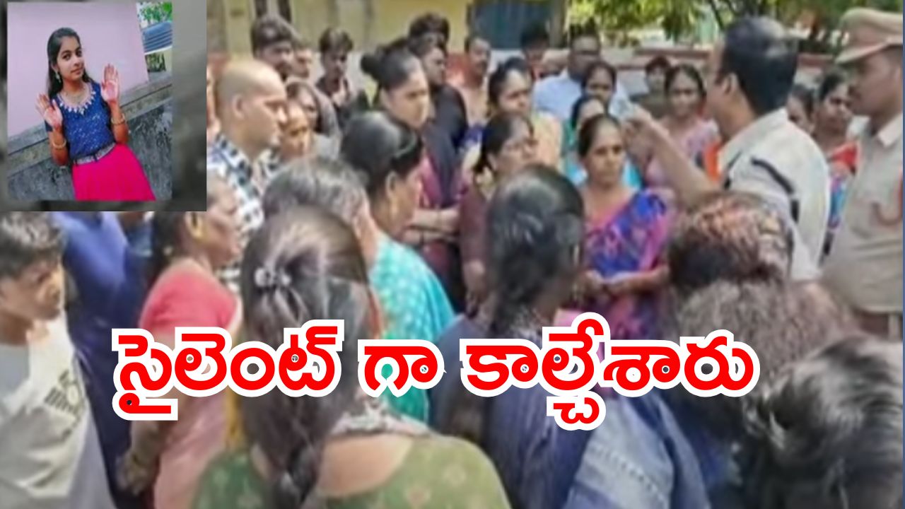 Vishaka woman death : ఆటోలో తీసుకెళ్లారు, పెట్రోల్ తో దహనం చేశారు.. అన్నావదినల మాస్టర్ ప్లాన్..