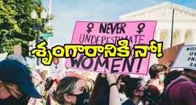 hyderabad: హైదరాబాద్‌ రెస్టారెంట్‌లో పేలుడు, బాలికకు గాయాలు