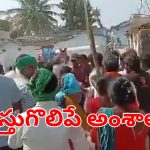 Attack On Collector : రిమాండ్ రిపోర్టులో కేటీఆర్ పేరు.. అధికారులపై దాడి వెనుక భారీ కుట్ర..