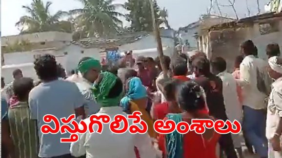 Attack On Collector : రిమాండ్ రిపోర్టులో కేటీఆర్ పేరు.. అధికారులపై దాడి వెనుక భారీ కుట్ర..