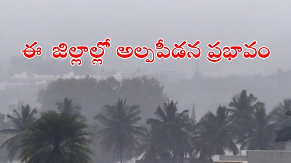 Weather Updates : తెలుగు రాష్ట్రాల్లోని ఈ జిల్లాల్లో వర్షాలు.. రైతులకు వాతావరణ శాఖ హెచ్చరిక..