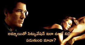 OTT Movie : పక్కింటి వాడితో భార్య రాసలీలలు... భర్తకు తెలియడంతో షాకింగ్ నిర్ణయం