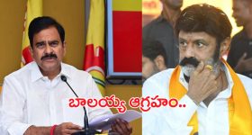 Sajjala Bhargava Reddy: సజ్జల భార్గవ్‌రెడ్డికి మరిన్ని కష్టాలు, ఎస్టీ-ఎస్సీ కేసు