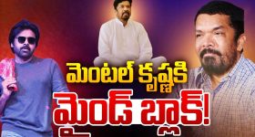 Posani Krishna Murali: మెంటల్ ‌కృష్ణకి మైండ్‌ బ్లాక్‌..! పోసానికి కేసుల చిక్కులు