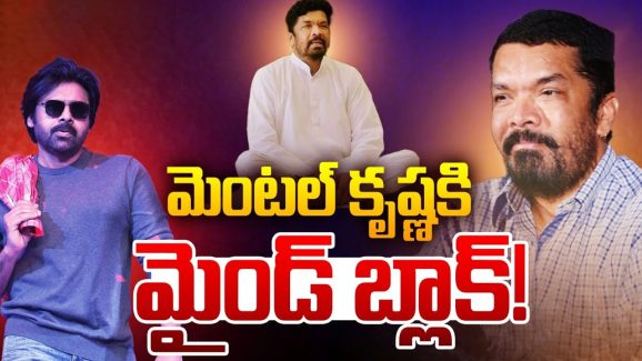 Posani Krishna Murali: మెంటల్ ‌కృష్ణకి మైండ్‌ బ్లాక్‌..! పోసానికి కేసుల చిక్కులు