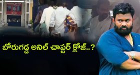 CM Chandrababu: సీప్లేన్‌ టూరిజం తోఆరు రెట్లు లాభాలు