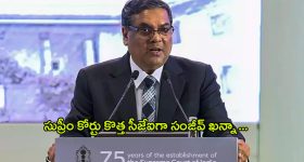 CJI Sanjiv Khanna Oath: 51వ సీజేఐగా జస్టిస్ సంజీవ్ ఖన్నా.. బాధ్యతల స్వీకరణ..!