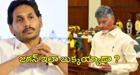 YSRCP VS TDP: లాజిక్‌తో కొట్టిన టీడీపీ.. జగన్ అసెంబ్లీకి రావాల్సిందేనా..?