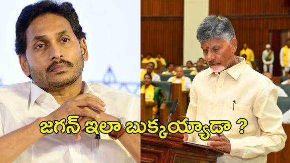 YSRCP VS TDP: లాజిక్‌తో కొట్టిన టీడీపీ.. జగన్ అసెంబ్లీకి రావాల్సిందేనా..?