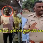 Traffic ACP Suman Kumar: డ్రంక్ అండ్ డ్రైవ్‌లో పట్టుబడ్డ ట్రాఫిక్ ఏసీపీ.. నా కారే ఆపుతారా అంటూ..