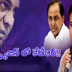 KTR in Confusion: కేటీఆర్ క్లారిటీ మిస్సమవుతున్నారా? కేసీఆర్ గురించి తటపటాయింపెందుకు?