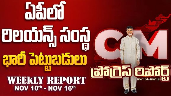 CM Chandrababu: 20 లక్షల ఉద్యోగాలు.. బాబు టార్గెట్ ఇదే!