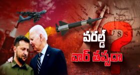 Joe Biden: బైడెన్ షాకింగ్ నిర్ణయం.! ప్రమాదంలో భారత్?