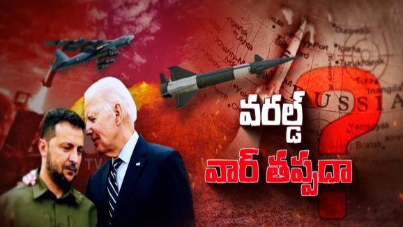 Joe Biden: బైడెన్ షాకింగ్ నిర్ణయం.! ప్రమాదంలో భారత్?