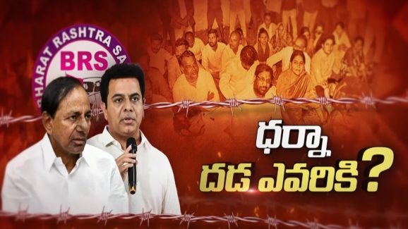 KTR Plan Failed: వ్యూహం ఫెయిల్.. ఫ్రస్ట్రేషన్‌లో కేటీఆర్ ?