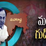 KCR: జెండా ఎత్తేసిన కేసీఆర్.. మహా యుద్ధంలో వెనక్కు తగ్గడానికి కారణమిదే!