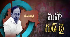 KCR: జెండా ఎత్తేసిన కేసీఆర్.. మహా యుద్ధంలో వెనక్కు తగ్గడానికి కారణమిదే!