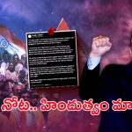 Kamala Harris Vs Trump: మనోళ్లు.. కమల వైపా? ట్రంప్ వైపా?