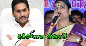YSRCP: ఓడిపోయిన మేమింతే.. ఉషాశ్రీ చరణ్ దెబ్బకి అయోమయంలో వైసీపీ