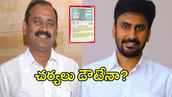 TDR Bonds Scam: టీడీఅర్ బాండ్స్ కుంభకోణం నీరు గారినట్టేనా..?