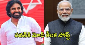 Pawan Kalyan: జాతీయ స్థాయిలో పవన్‌కి కీలక పదవి?