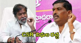 Damodara Vs Gudem: దామోదర వర్సెస్ గూడెం.. గొడవకు కారణం ఇదేనా..?
