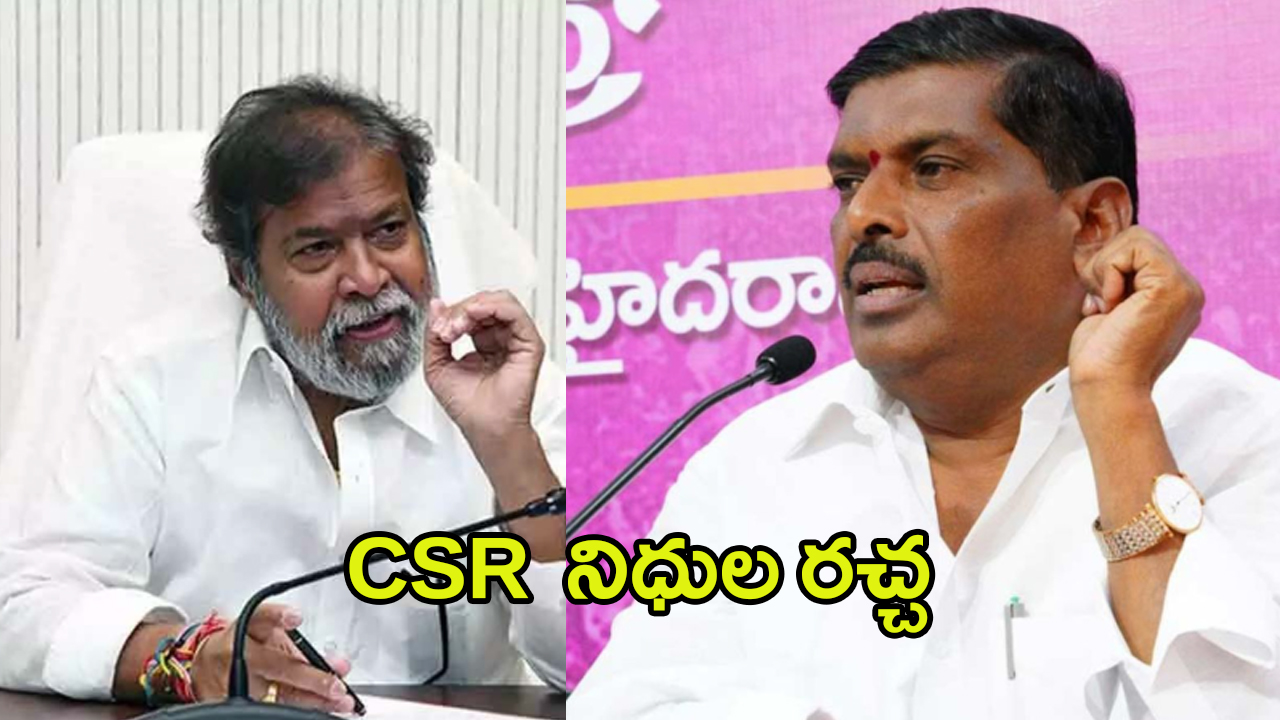 Damodara Vs Gudem: దామోదర వర్సెస్ గూడెం.. గొడవకు కారణం ఇదేనా..?