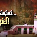 Sambhal Jama Masjid: యోగి టార్గెట్ సంభల్.. జామా మసీద్‌ కథ తేలాల్సిందే..