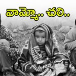 Cold Weather: తెలుగు రాష్ట్రాలను వణికిస్తున్న చలి.. డేంజర్‌లో ఈ జిల్లాలు