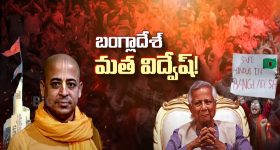 Indians in Bangladesh: బంగ్లాదేశ్‌తో భారత్‌కి ముప్పు తప్పదా..? మోదీ ప్లానేంటి..?