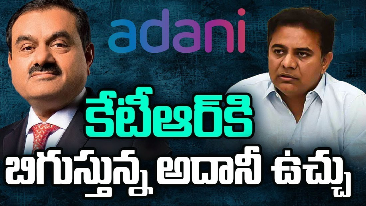 KTR – Harish Rao: ప్లాన్ రివర్స్ అడ్డంగా బుక్కైన హరీష్, కేటీఆర్