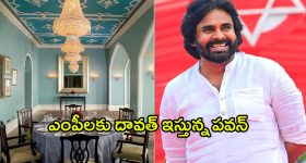 Intinti Ramayanam Today Episode :  చక్రధర్ కు గుడ్ న్యూస్ చెప్పిన పల్లవి.. అవనికి ఇంట్లోనే అవమానం..