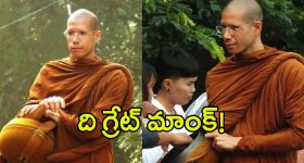 Ajahn Siripanyo: సన్యాసం కోసం.. రూ.వేల కోట్ల సామ్రాజ్యాన్ని వదిలేసిన బిలీనియర్