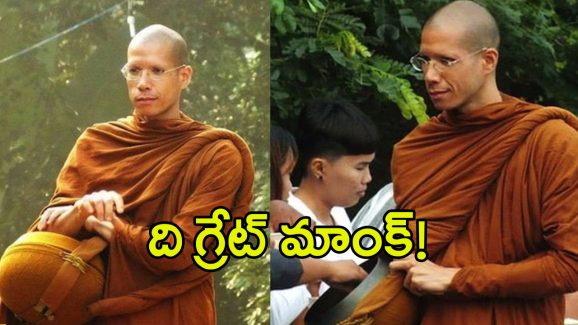 Ajahn Siripanyo: సన్యాసం కోసం.. రూ.వేల కోట్ల సామ్రాజ్యాన్ని వదిలేసిన బిలీనియర్