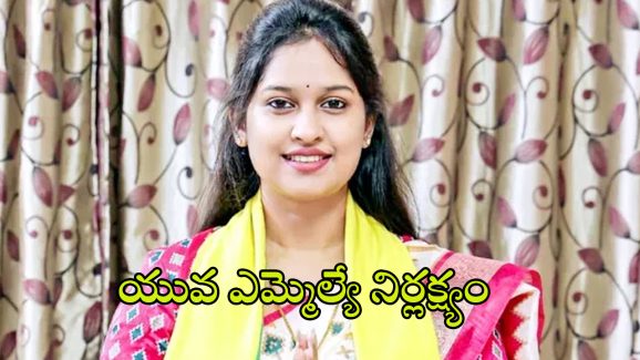 TDP MLA Bandaru Sravani: 6 నెలల్లోనే బండారు శ్రావణి కథ రివర్స్