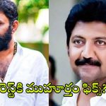 Nara Lokesh: కొడాలి నాని, వంశీపై లోకేష్ పెద్ద స్కెచ్.. ఇక చుక్కలే..