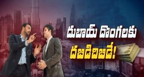 India Black Money: చక్రం తిప్పిన మోదీ.. అడ్డంగా దొరికిపోయిన విజయ్ మాల్యా..! తిన్న సొమ్ము కక్కాల్సిందే..