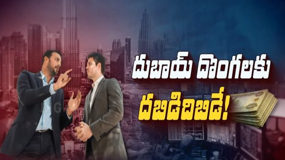 India Black Money: చక్రం తిప్పిన మోదీ.. అడ్డంగా దొరికిపోయిన విజయ్ మాల్యా..! తిన్న సొమ్ము కక్కాల్సిందే..