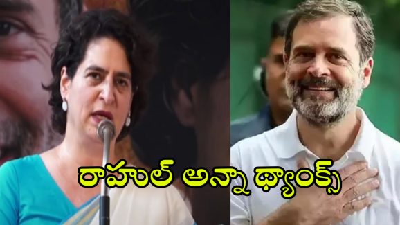 Priyanka Gandhi: ఎంపీగా ప్రియాంక గాంధీ.. తొలిసారి వయనాడ్ పర్యటన