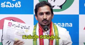 Occult Worship: బొమ్మకు 9 మేకులు.. చుట్టూ తాంత్రిక పూజలు.. కాష్మోరాను తలపించే దృశ్యాలు.. షాకైన గ్రామస్తులు