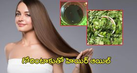 Henna Hair Oil: జుట్టు సమస్యలతో అలసిపోయారా..? ఈ ఒక్క హెయిర్ ఆయిల్ ట్రై చేయండి