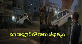 Hyderabad: మాదాపూర్‌లో కారు బీభత్సం.. అదుపుతప్పి మెట్రో పిల్లర్‌ను ఢీకొన్న కారు..
