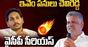 Hydra: బెంగుళూరుకు హైడ్రా.. ఆ చెరువుల పున‌రుద్ద‌ర‌ణ‌పై రంగ‌నాథ్ మ‌రో మాస్ట‌ర్ ప్లాన్!
